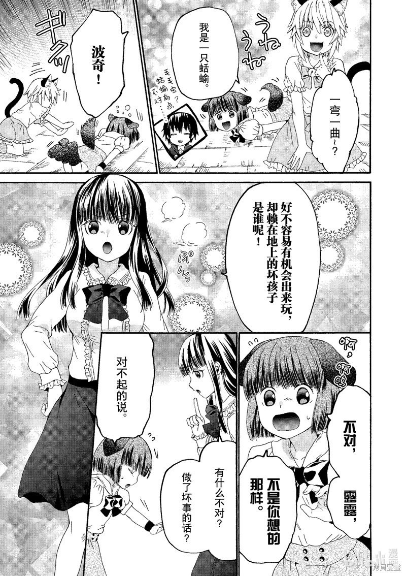 第101话