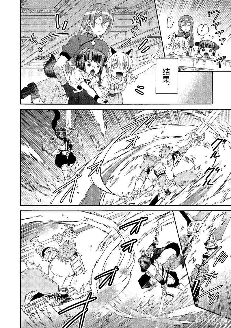 第101话