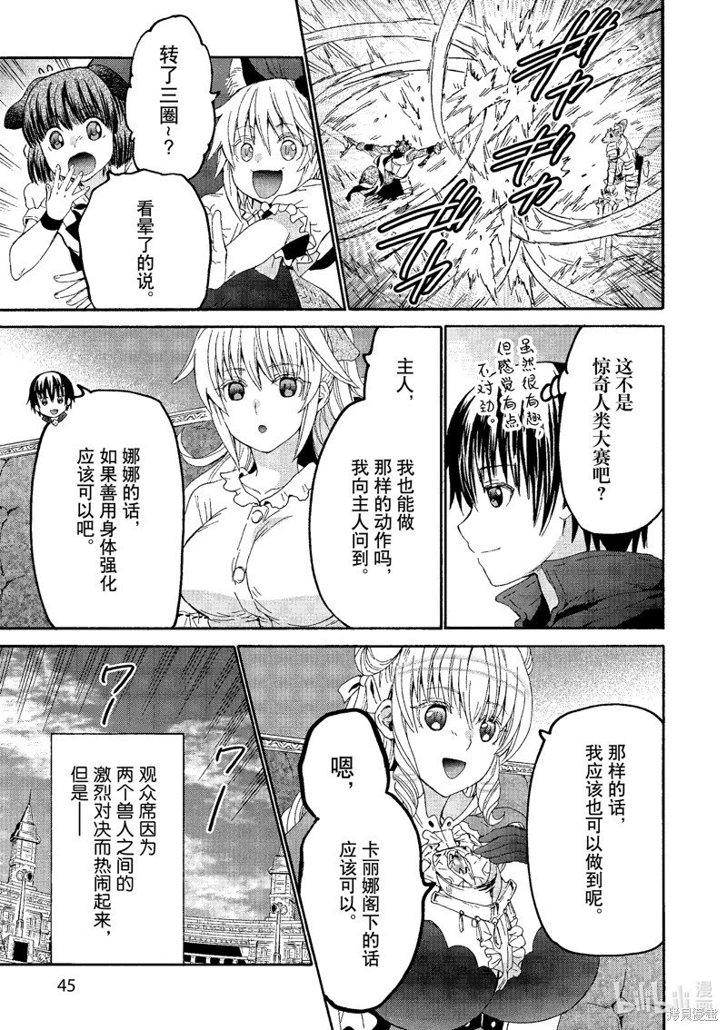 第101话