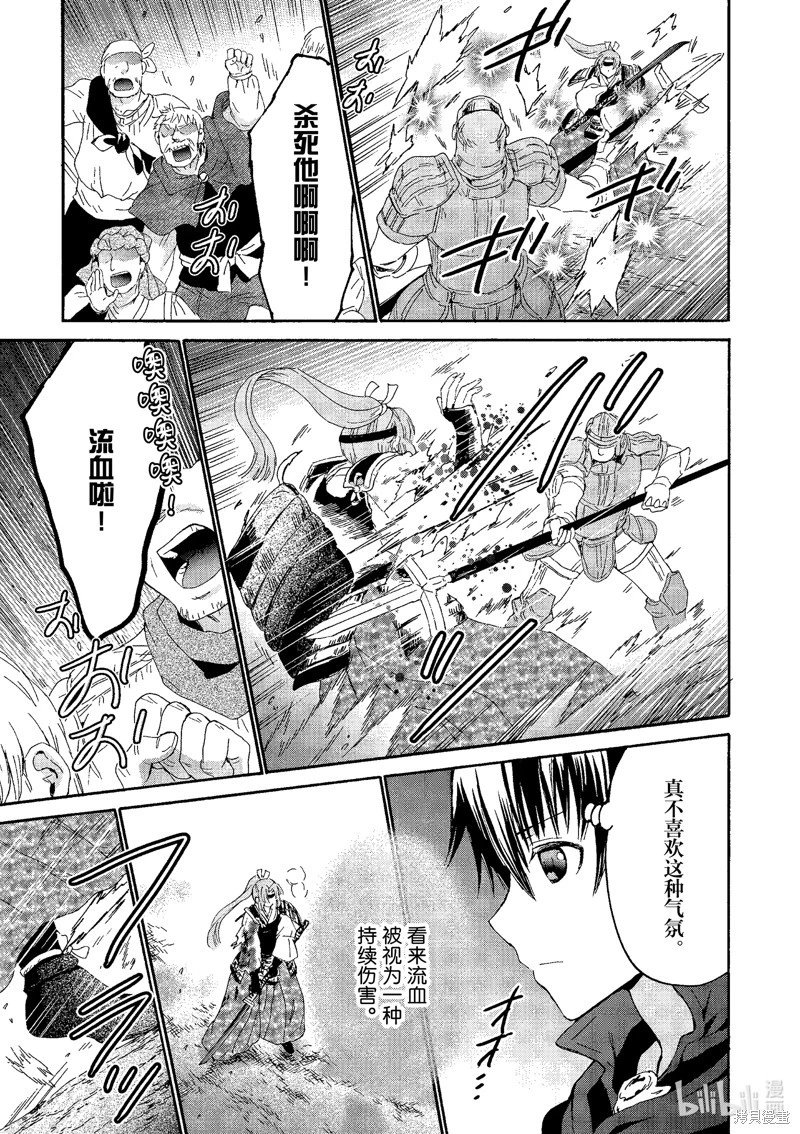 第101话