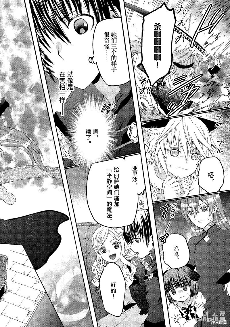第101话