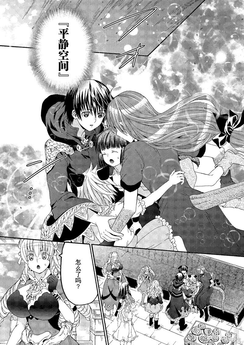 第101话