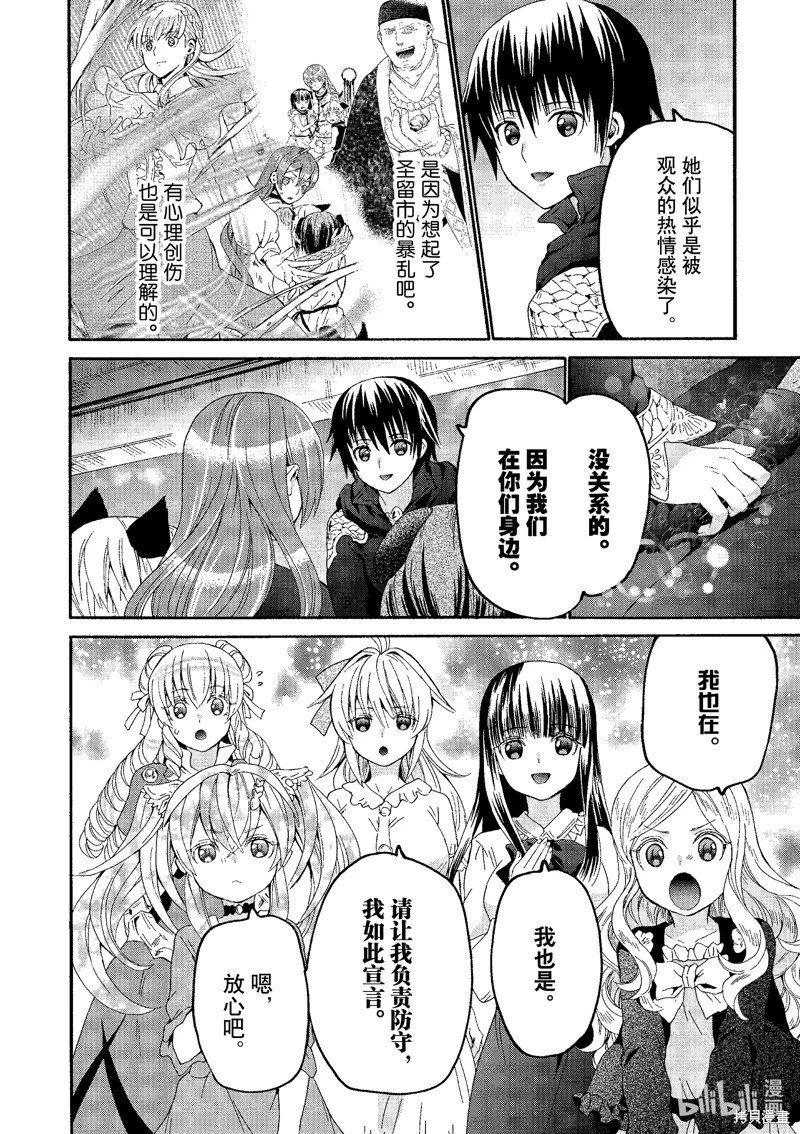 第101话
