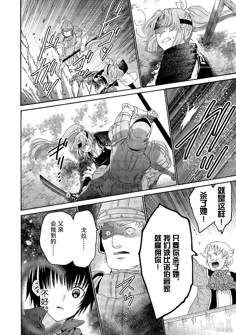 第101话