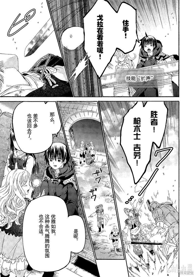 第101话
