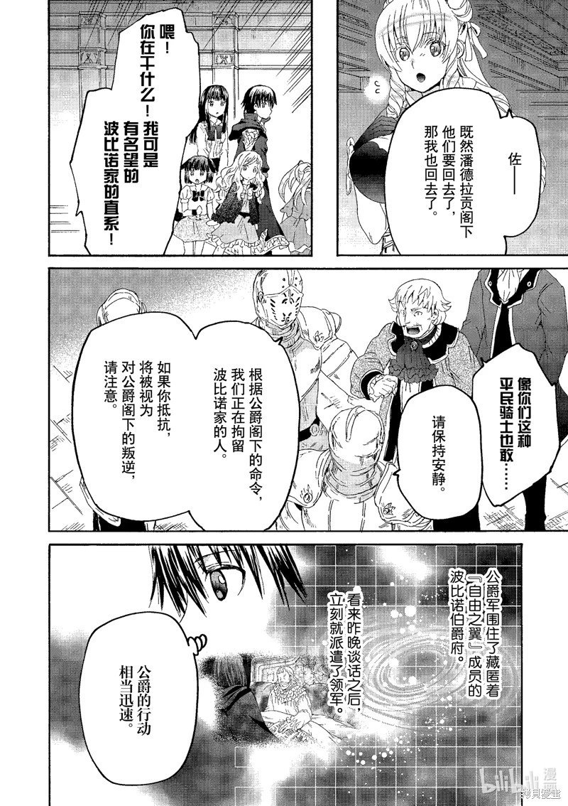 第101话
