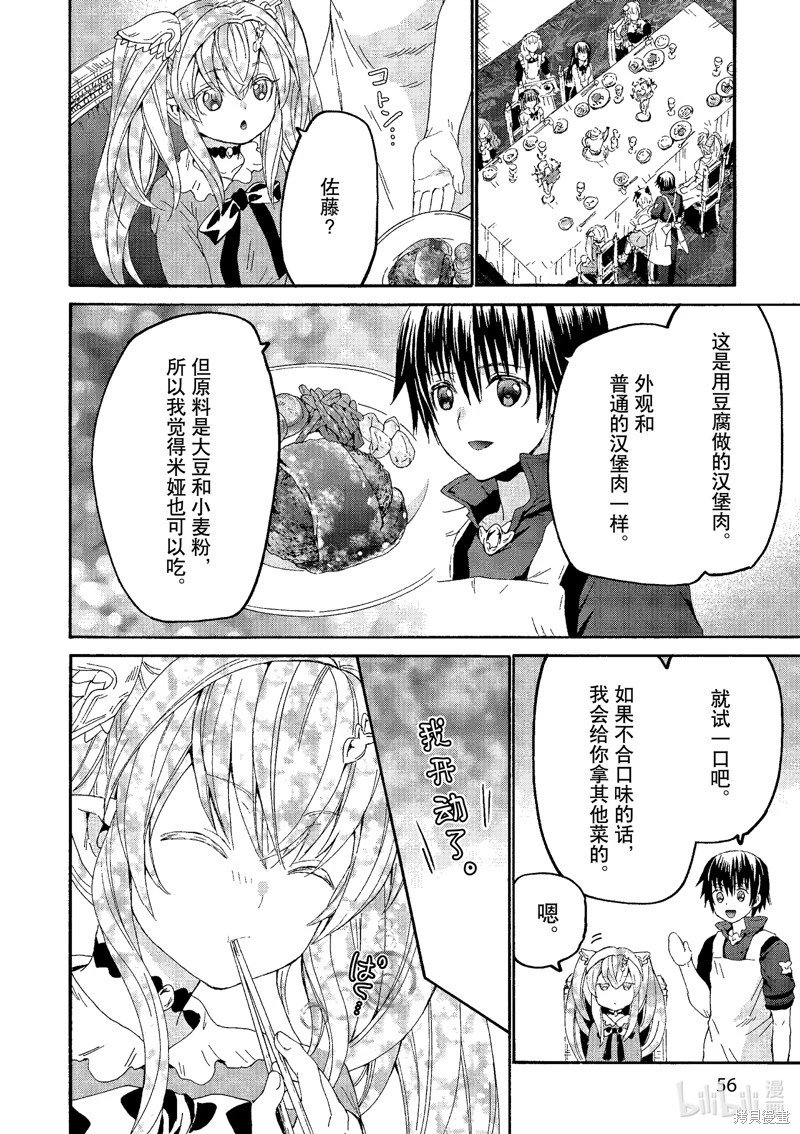 第101话