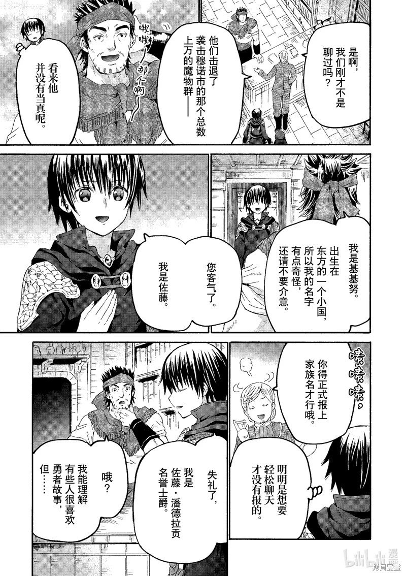 第101话