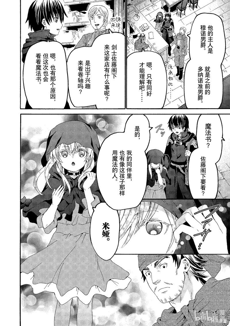 第101话