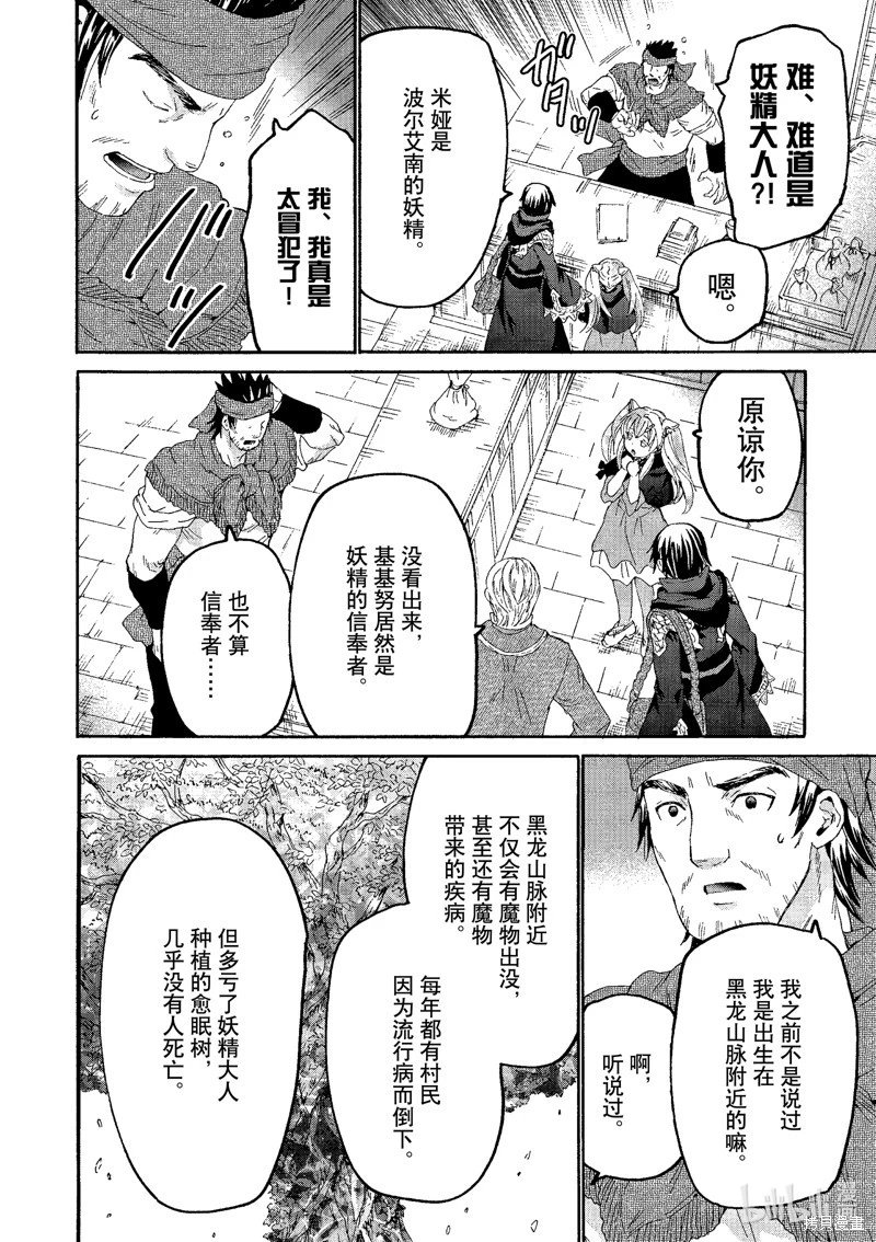第102话