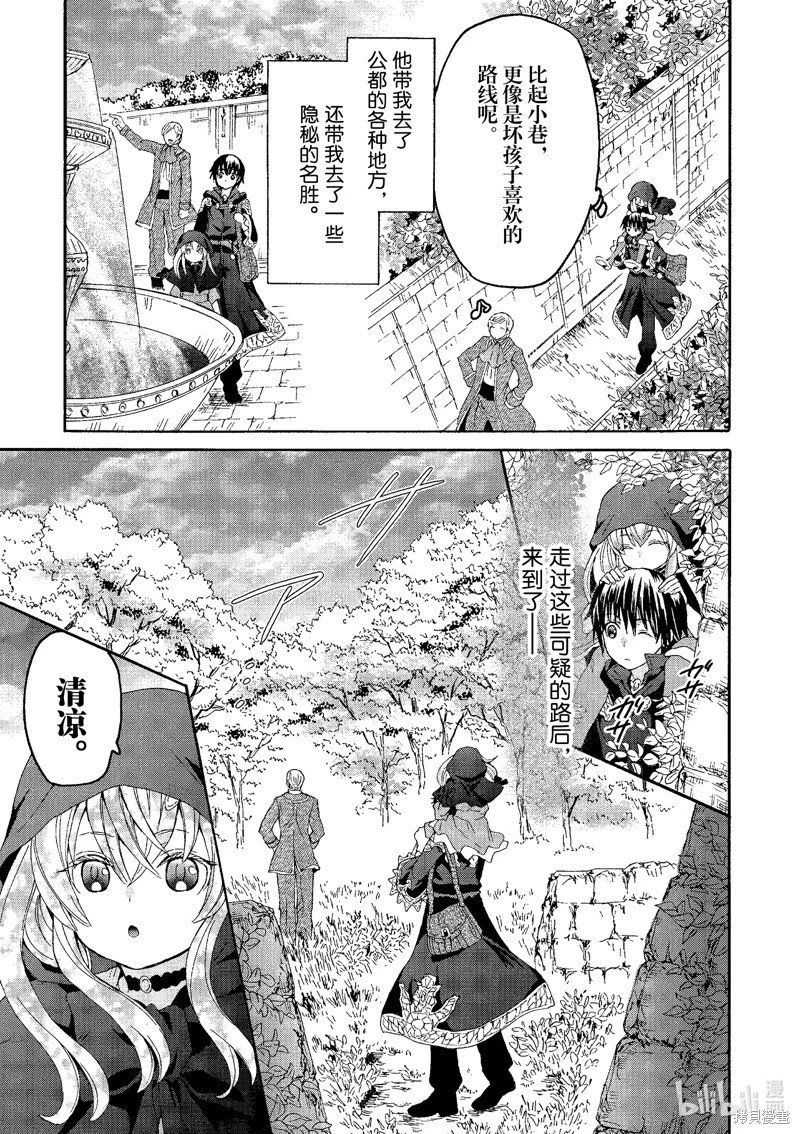 第102话