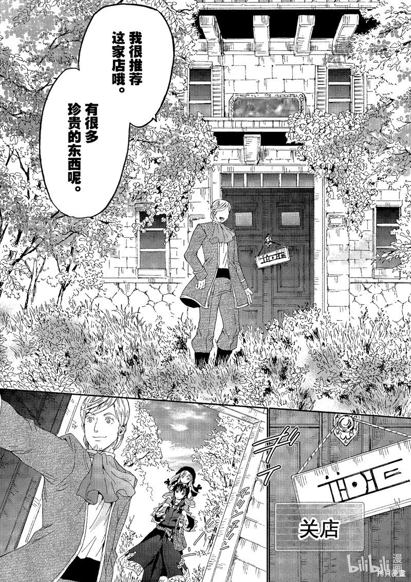 第102话