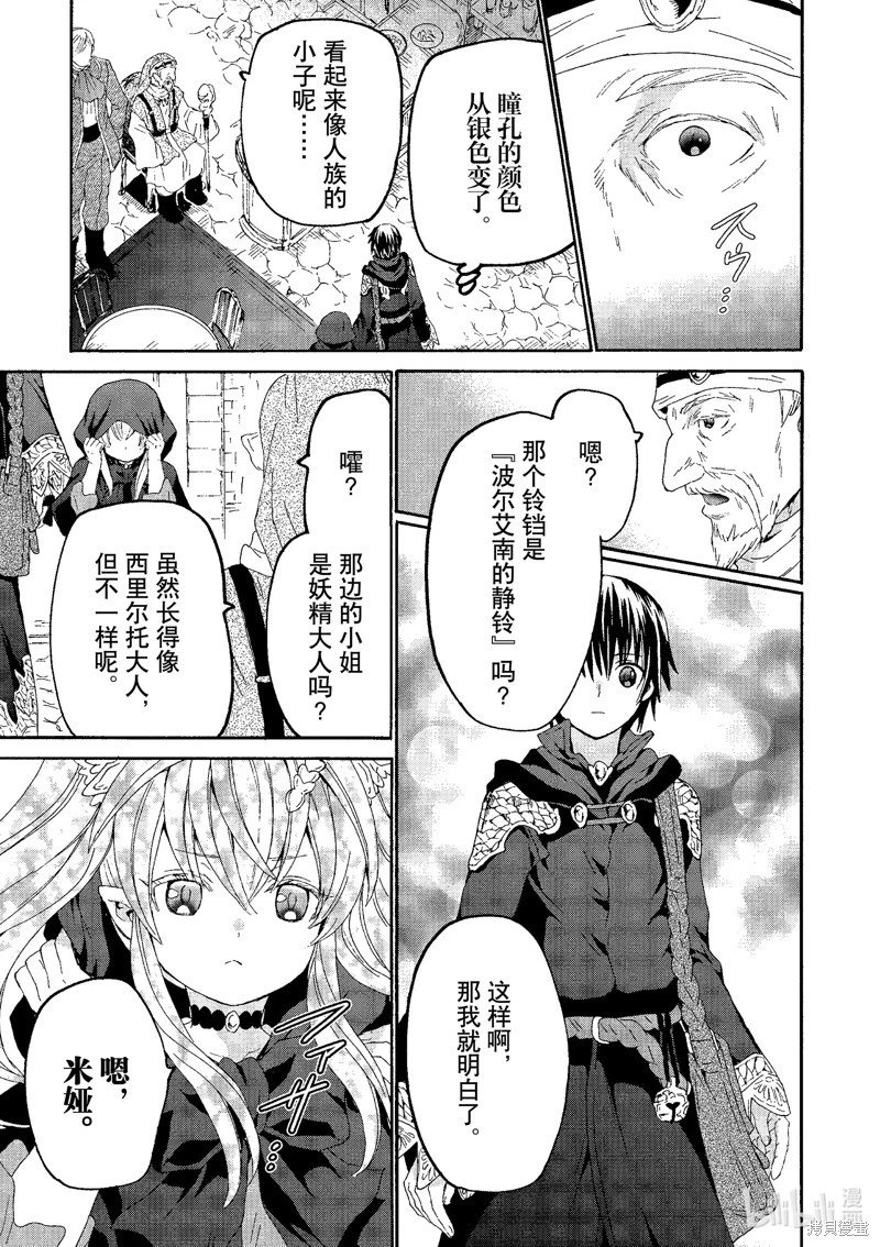 第102话