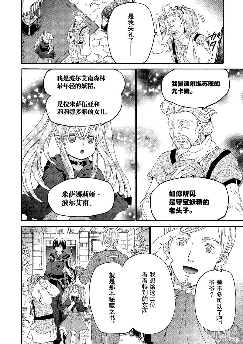 第102话