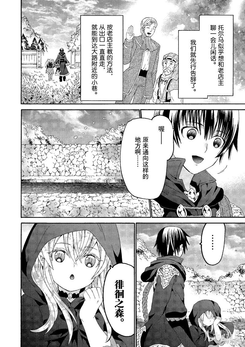 第103话
