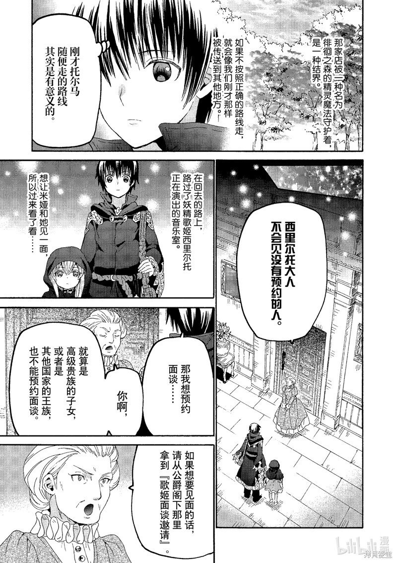 第103话