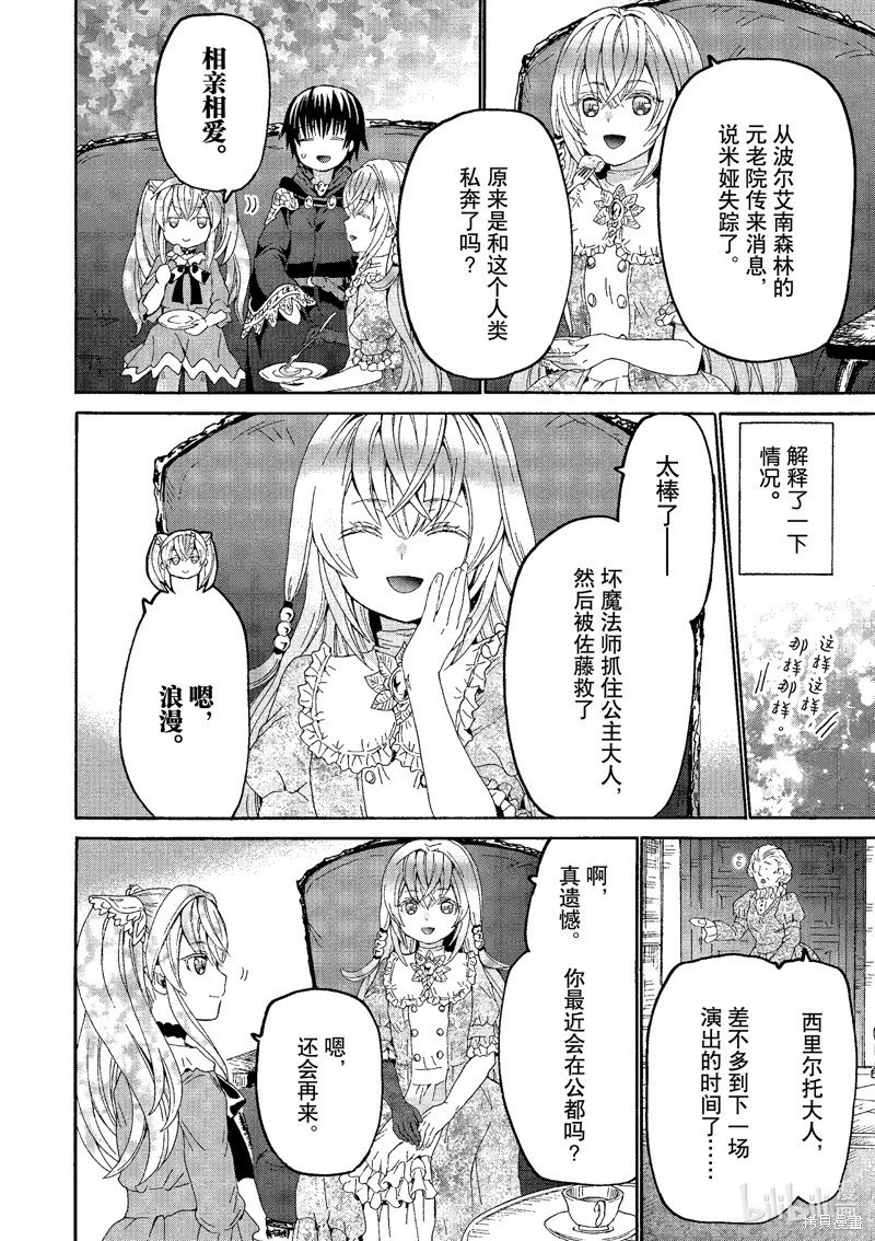 第103话