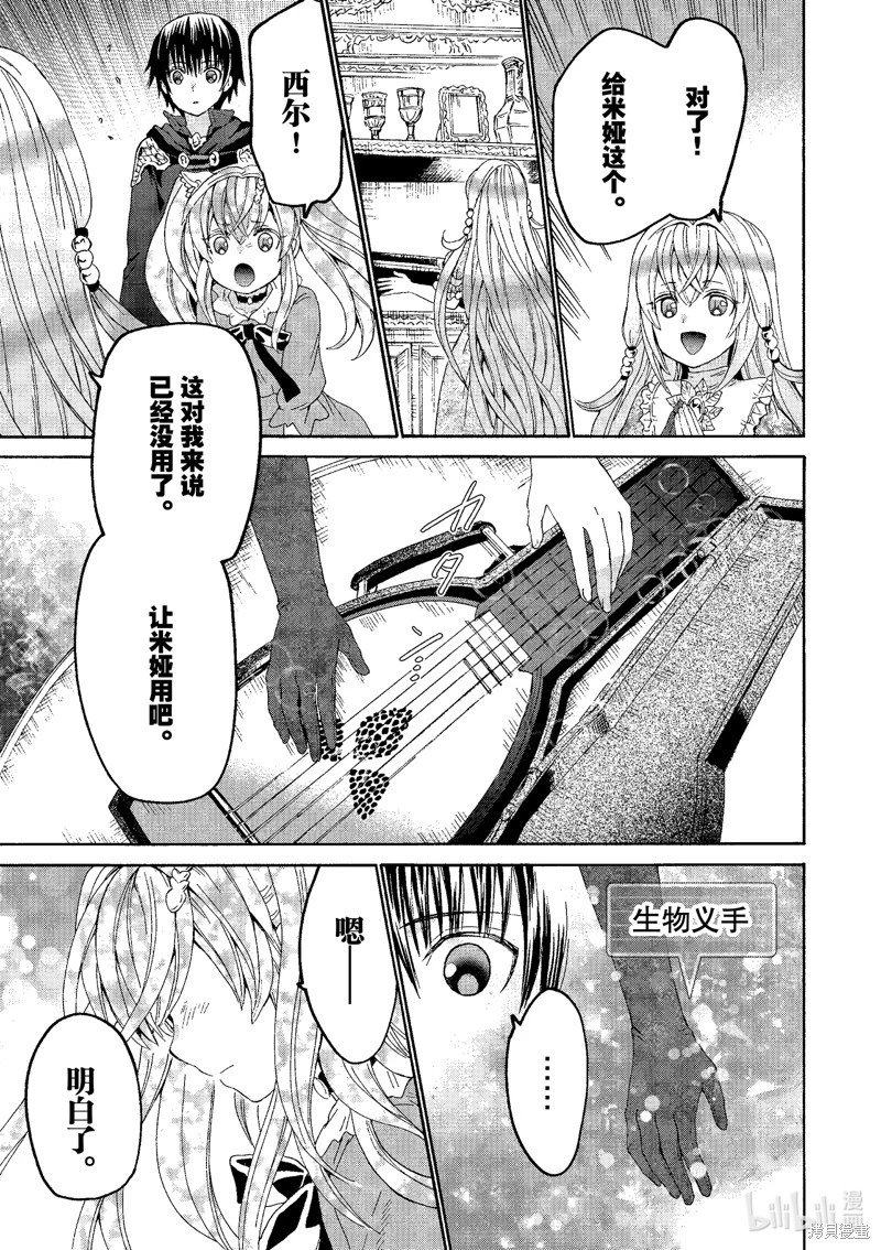 第103话