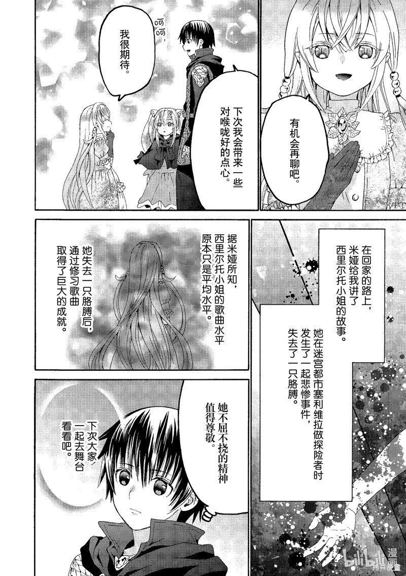 第103话