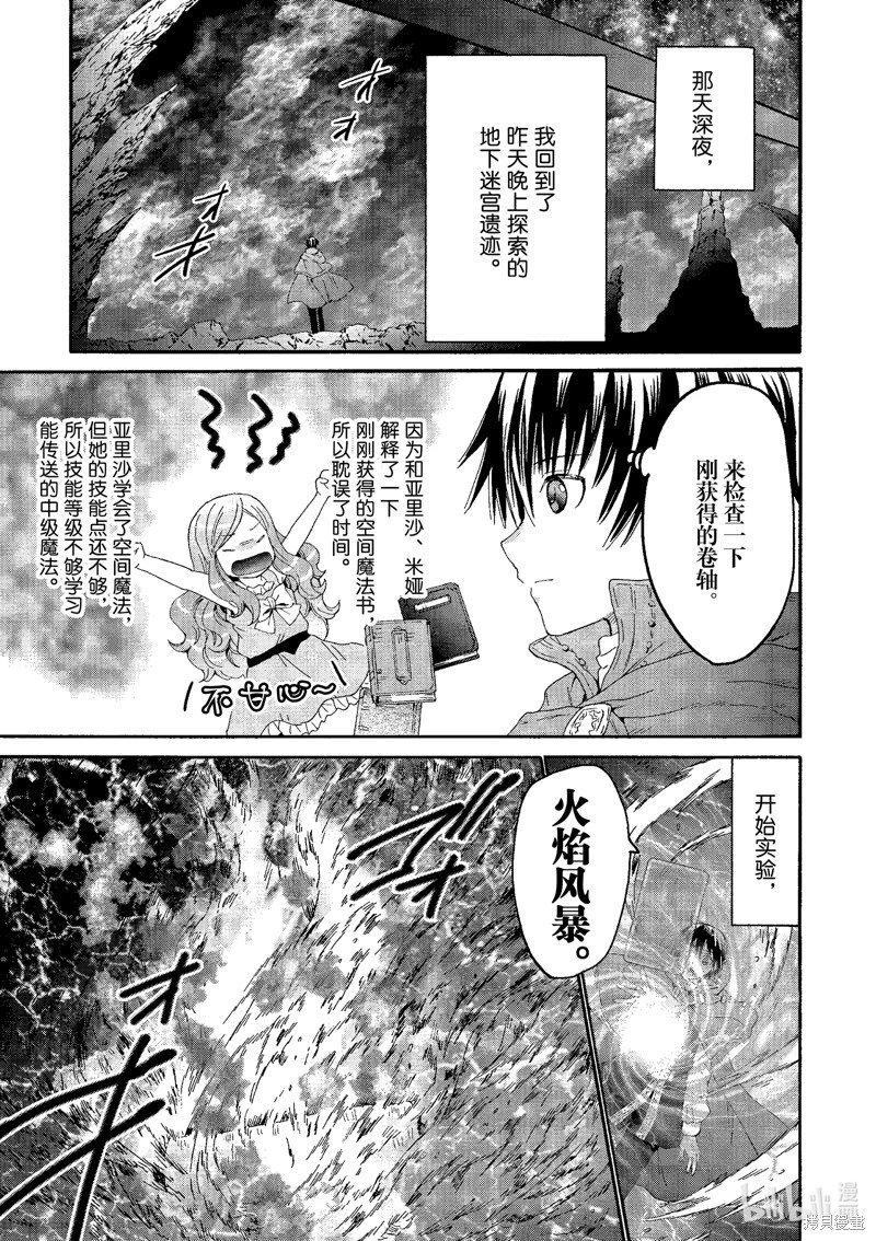第103话