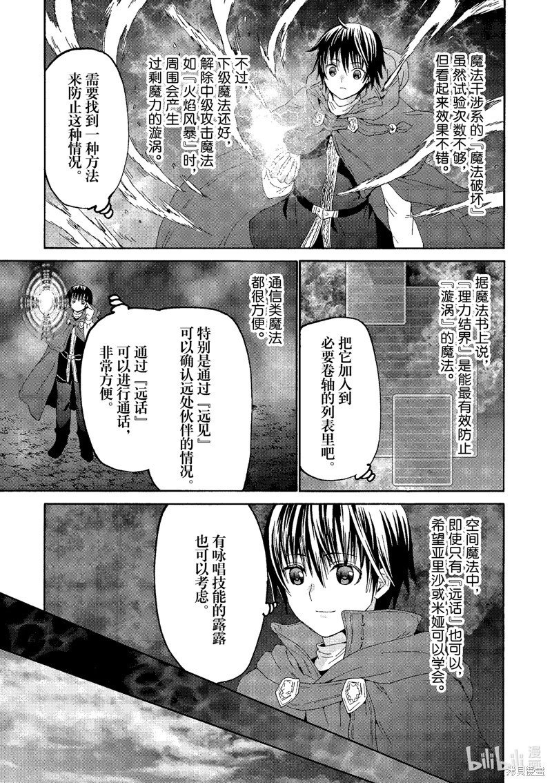 第103话