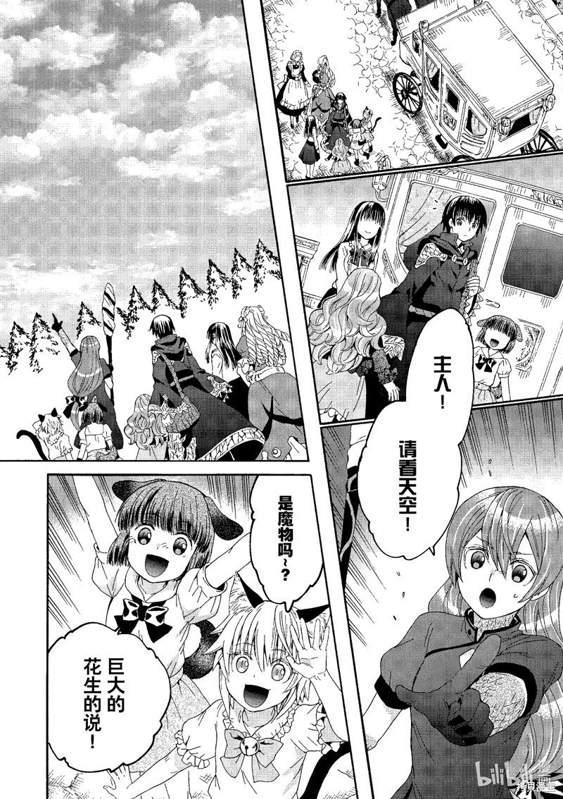 第103话