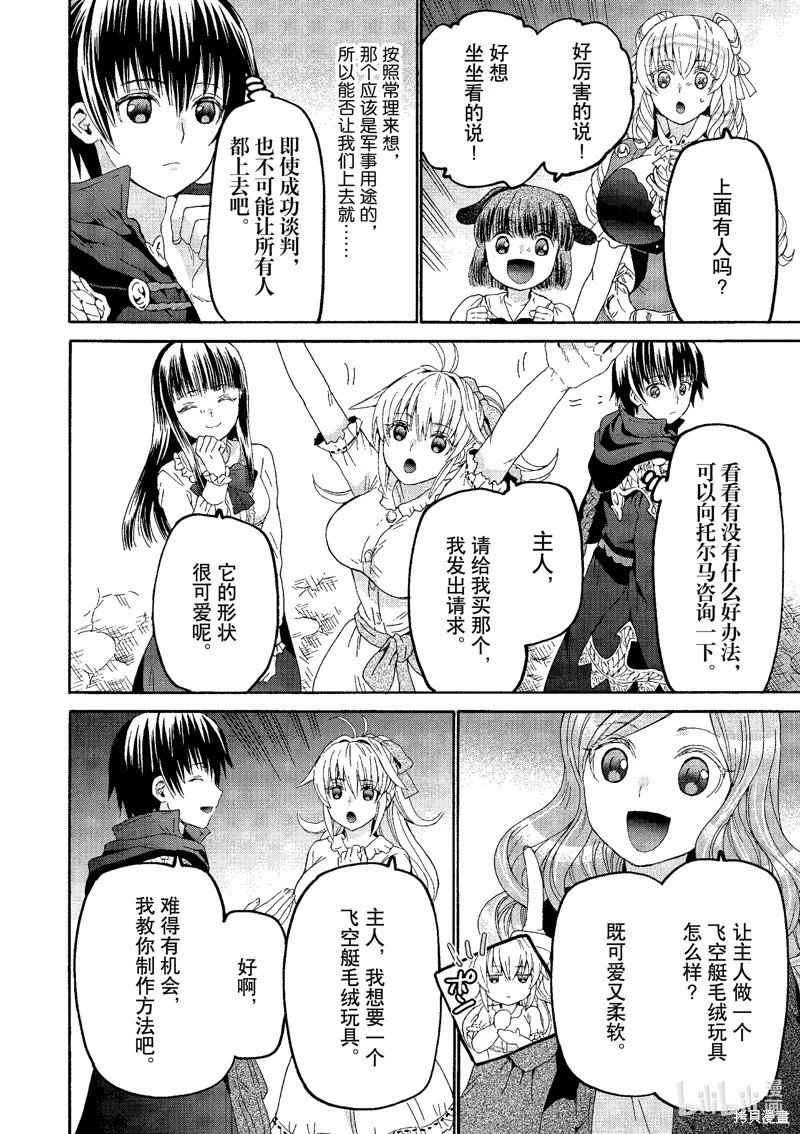 第103话