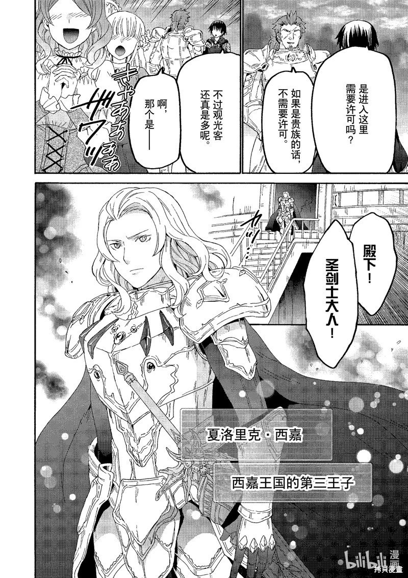 第103话