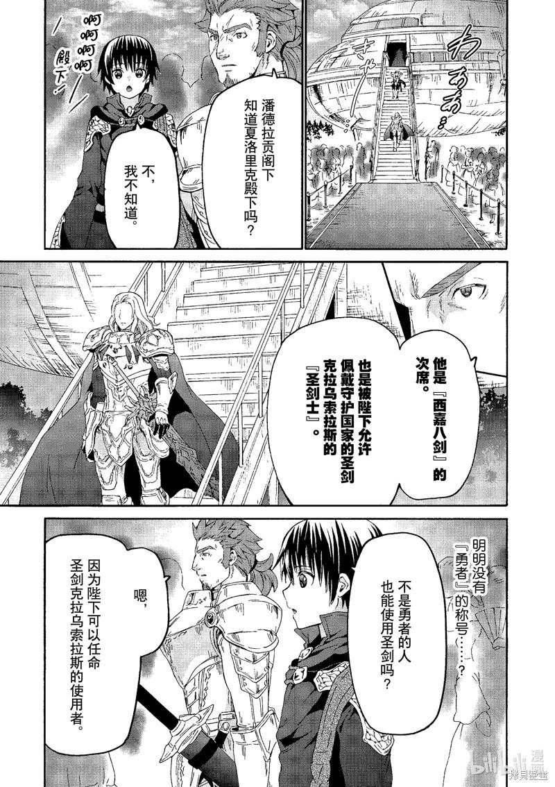 第103话