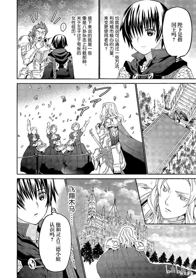 第103话