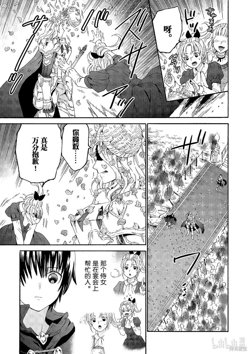 第103话