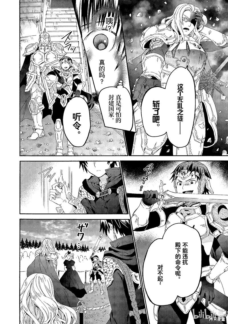 第103话