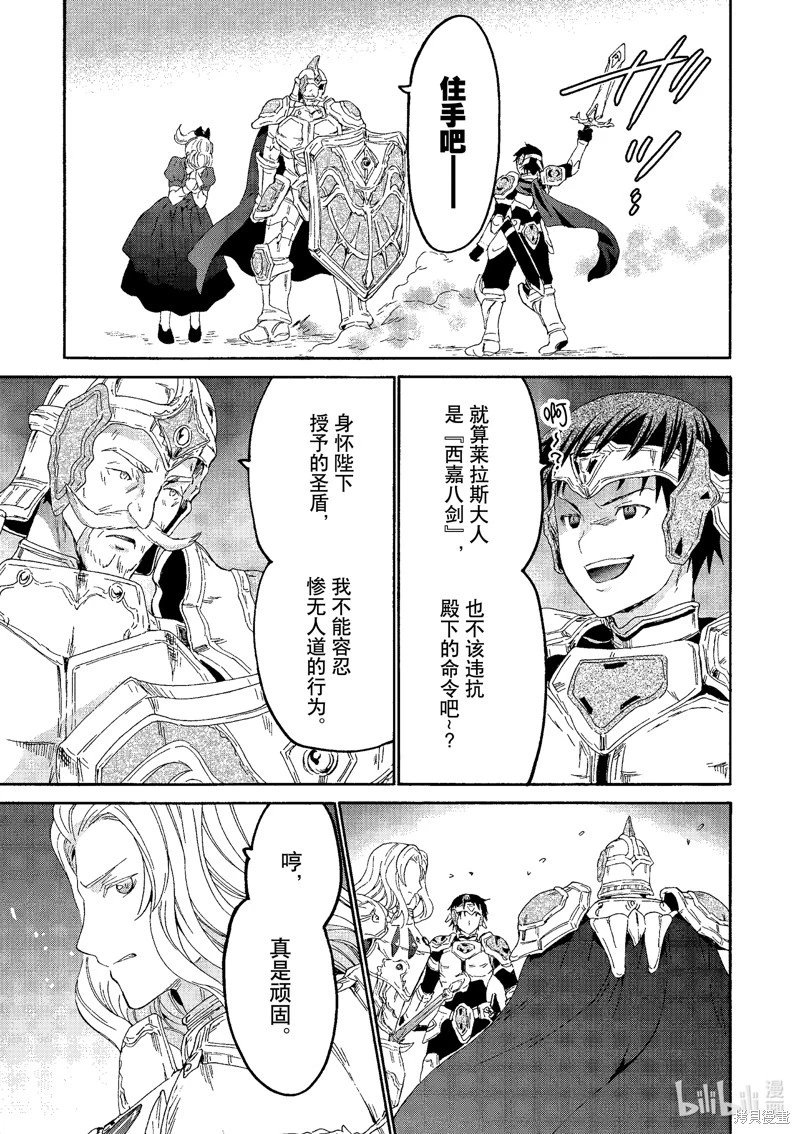 第103话