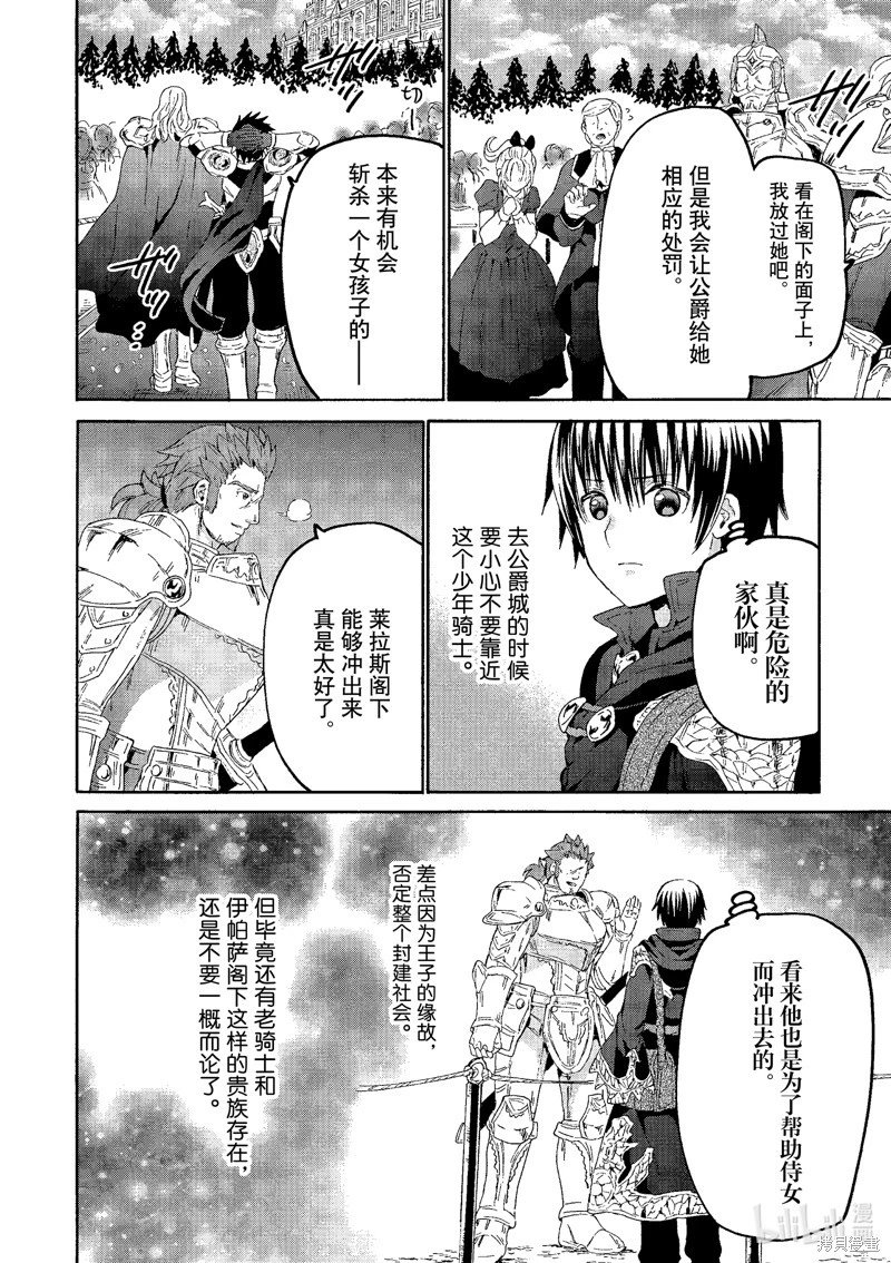 第103话
