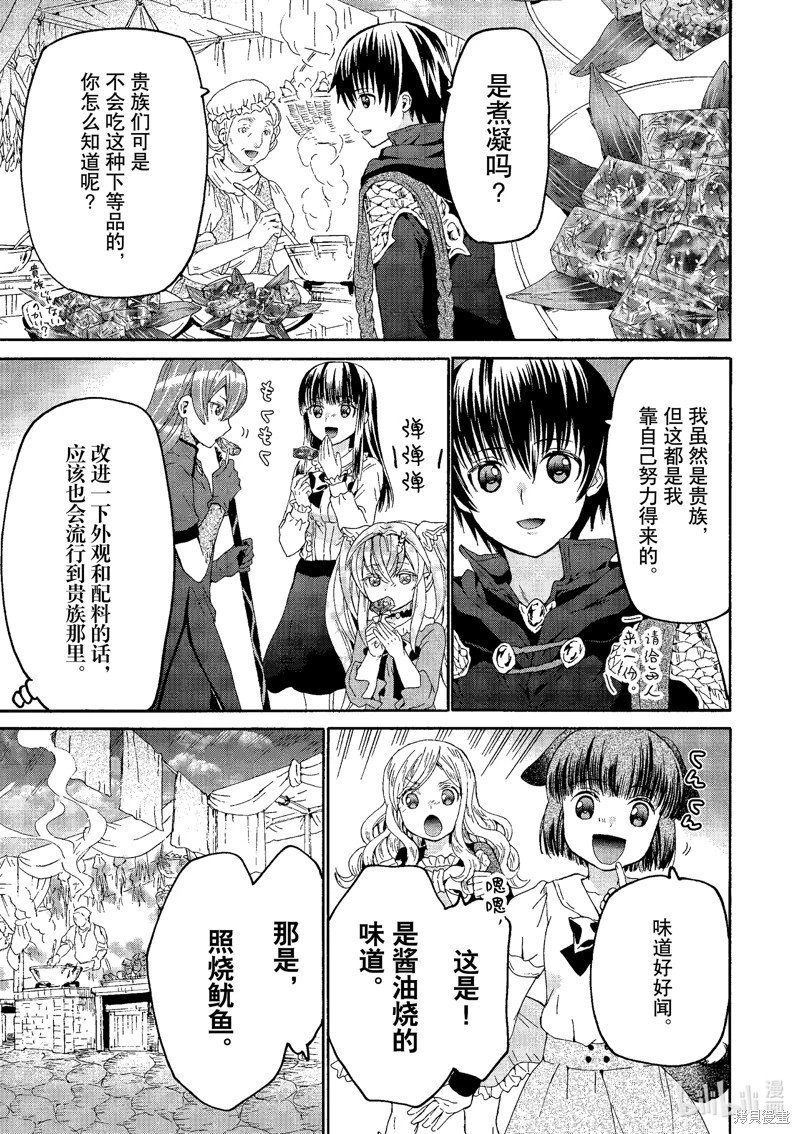 第104话
