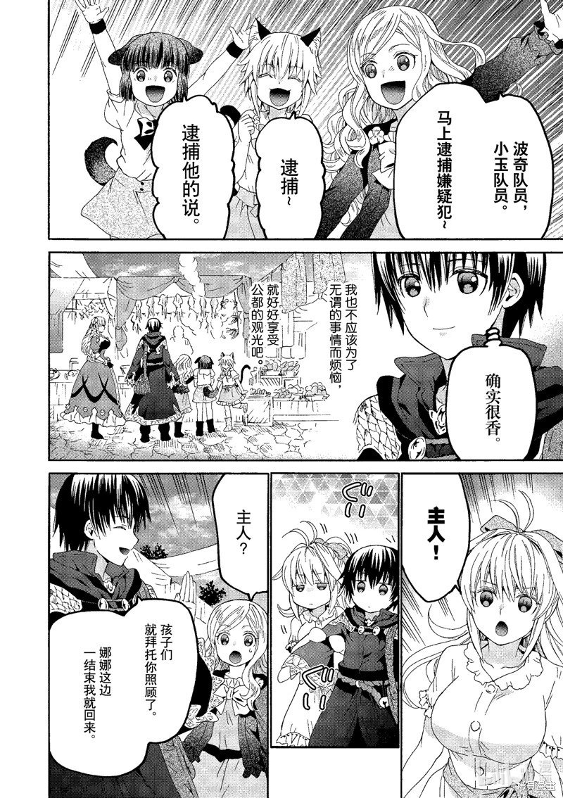 第104话