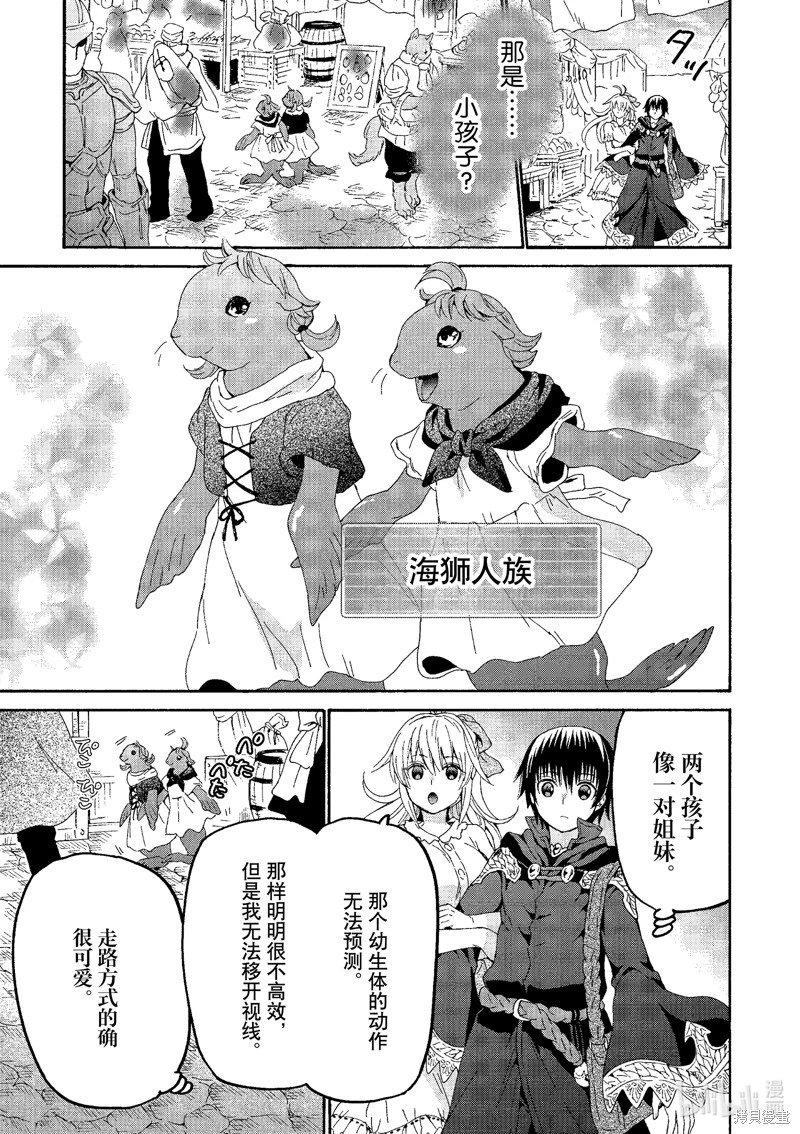第104话