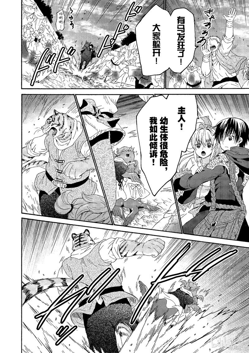 第104话
