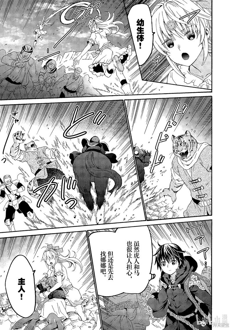 第104话