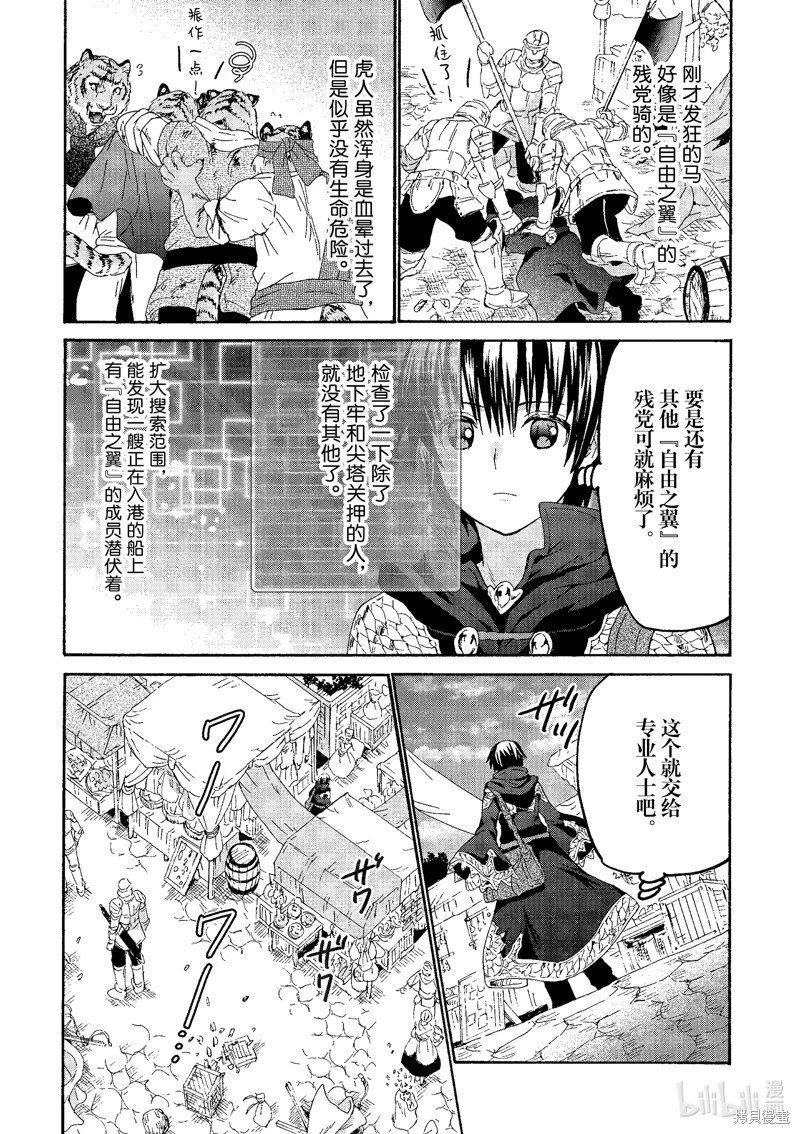 第104话
