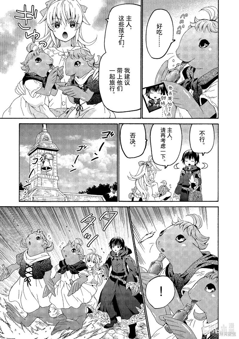 第104话