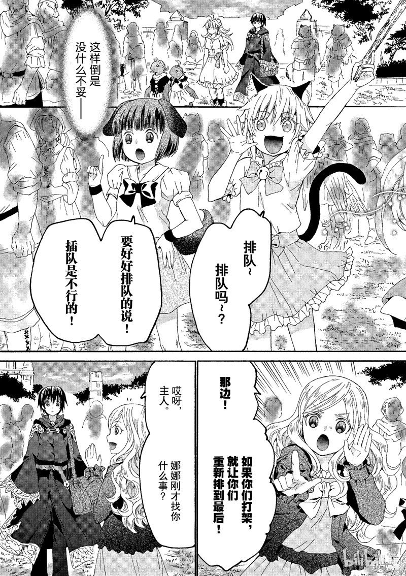 第104话