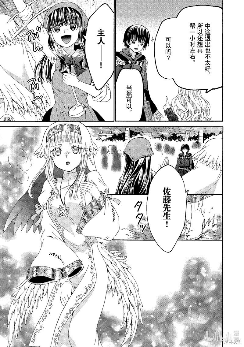 第104话