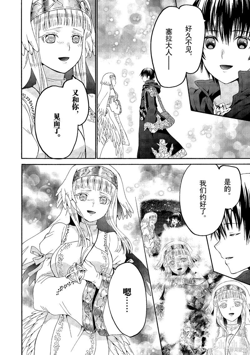 第104话