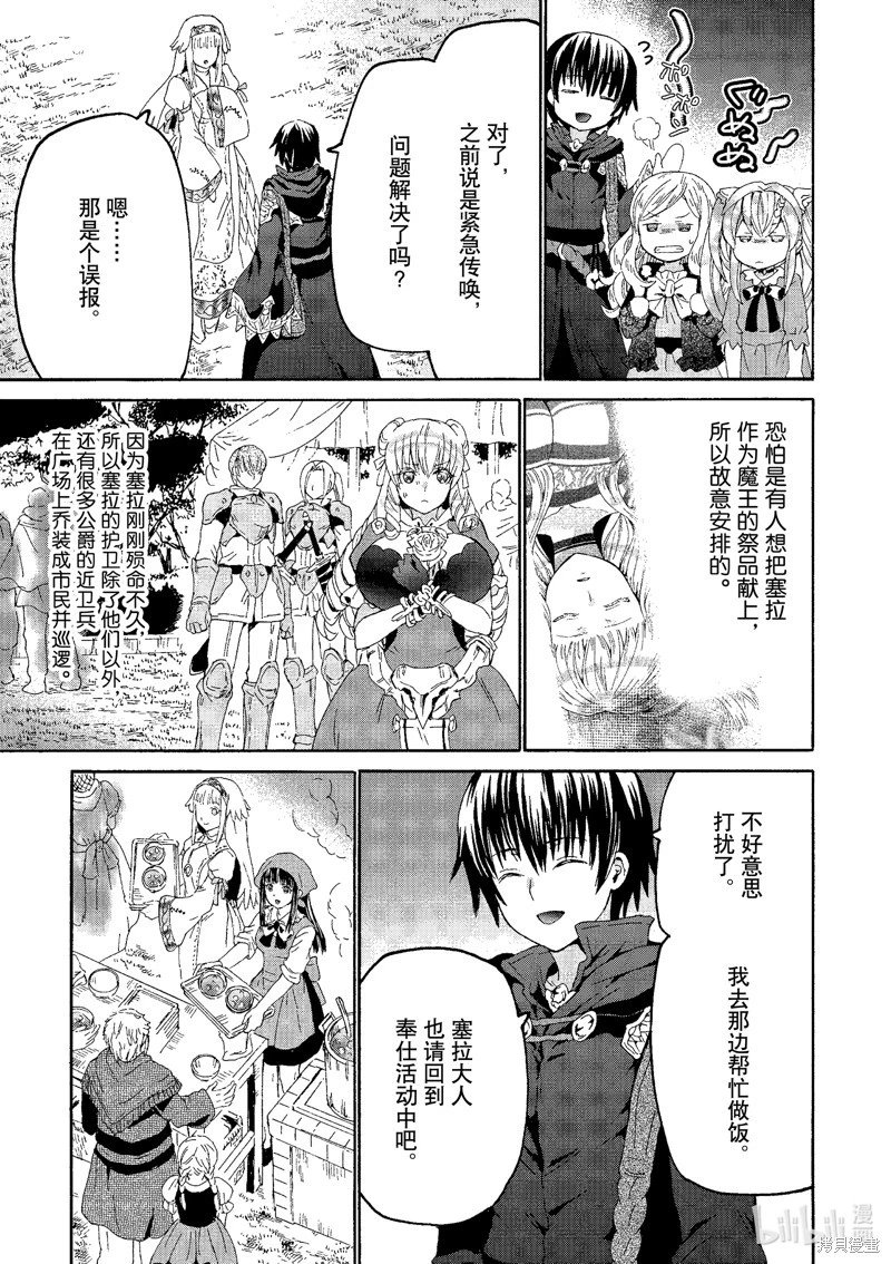 第104话