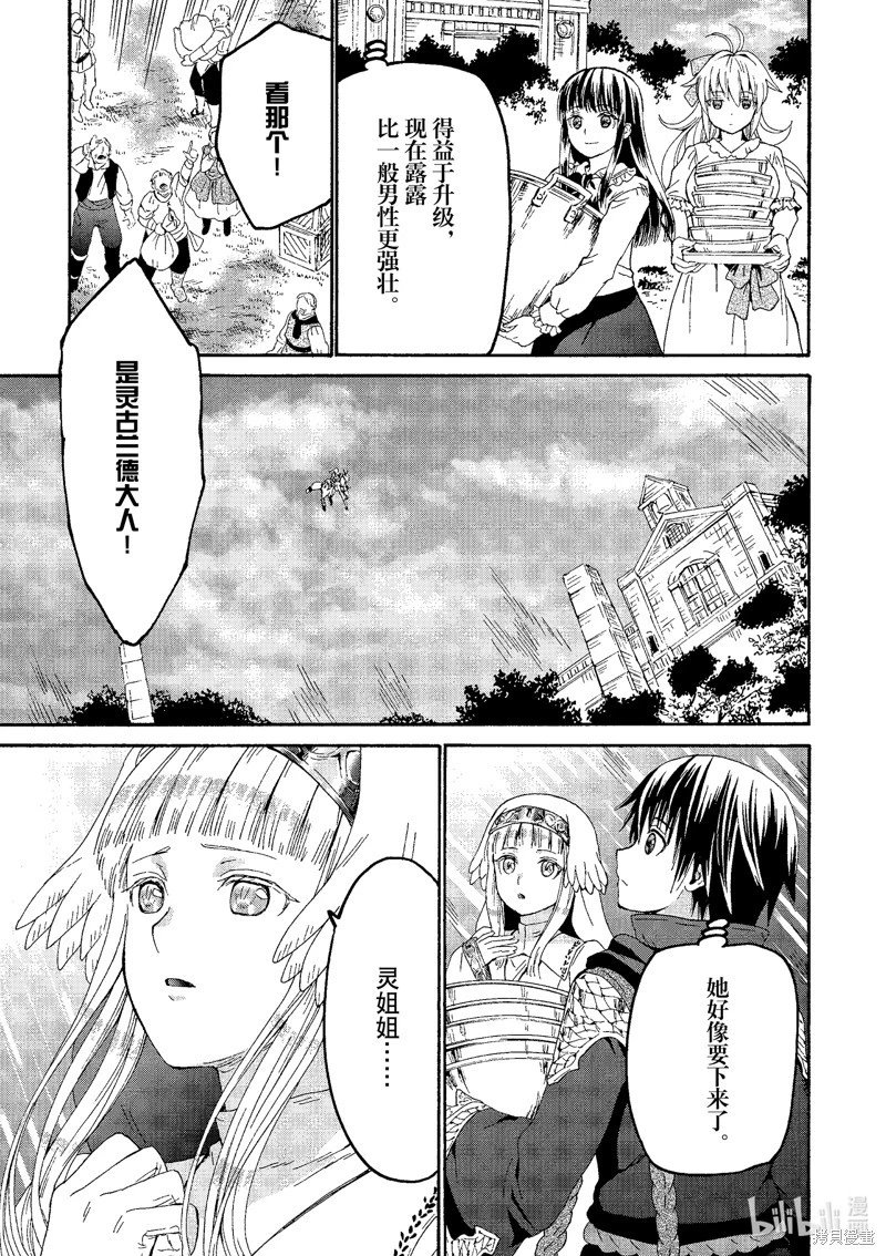 第104话