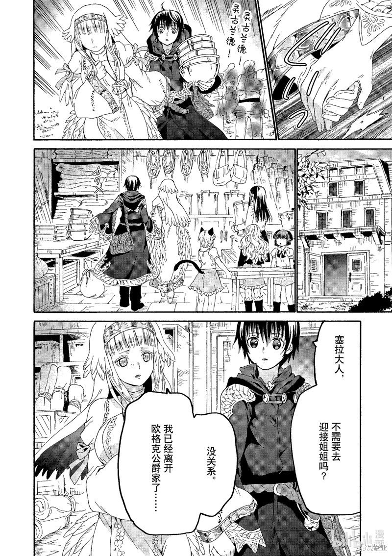 第104话