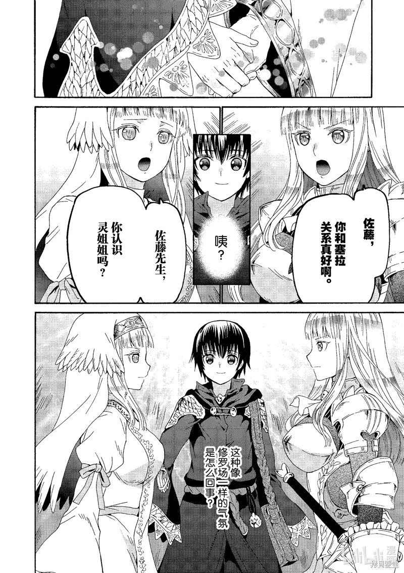 第104话
