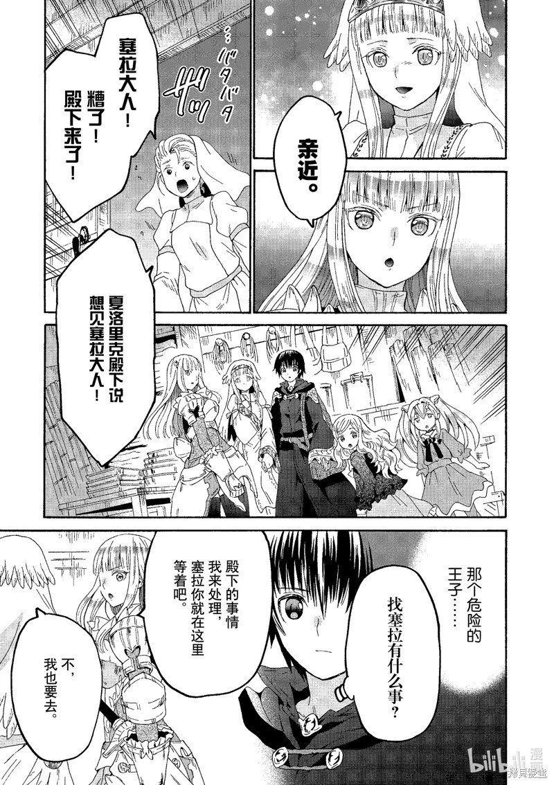第105话