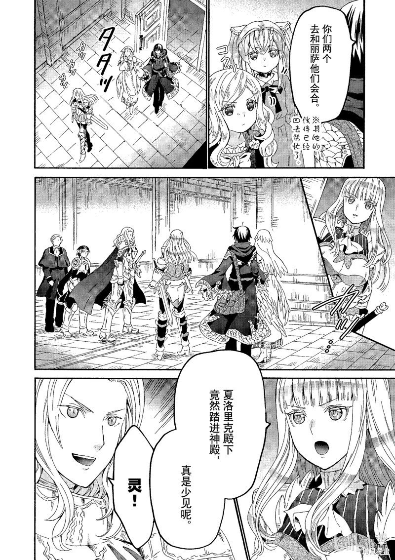 第105话